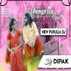 Vhukur Mai Chok Mare Chili -- New Purulia Dj Dehati Tapori Mix -- By Dj Dipak JKnagar